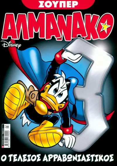 Cover of Issue #3