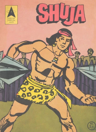 Cover of Shuja