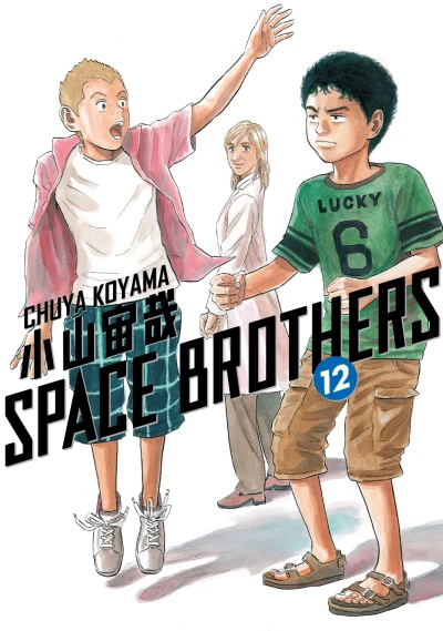 Cover of Volume 12