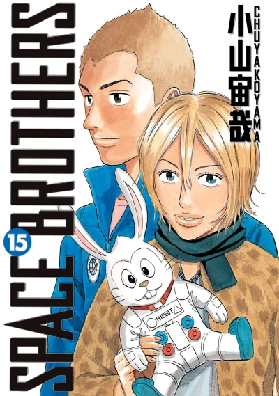 Cover of Volume 15