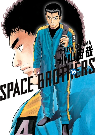 Cover of Volume 16