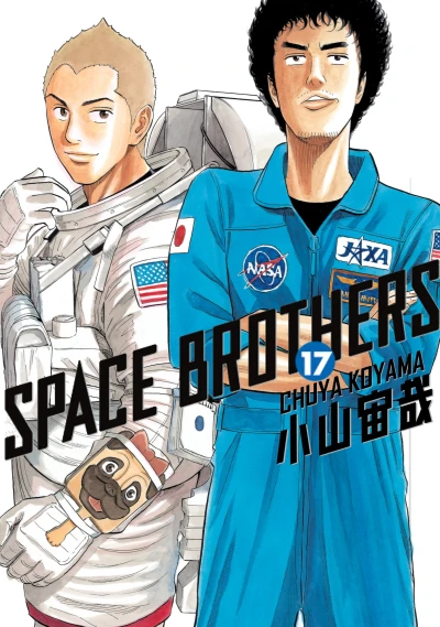 Cover of Volume 17