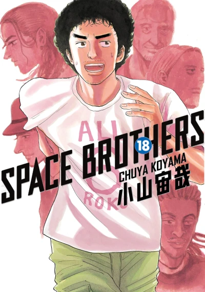 Cover of Volume 18