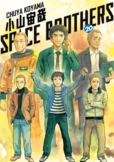 Cover of Volume 20