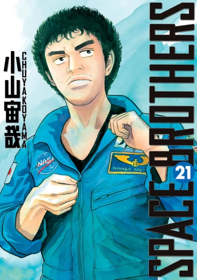 Cover of Volume 21