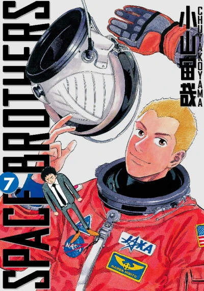 Cover of Volume 7