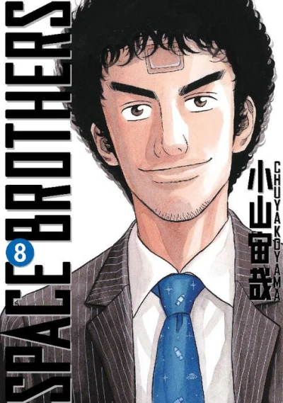 Cover of Volume 8