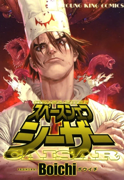 Cover of Volume #1
