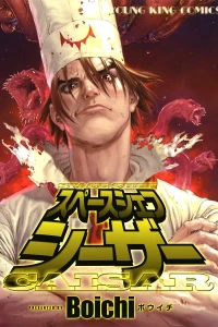 Volume #1