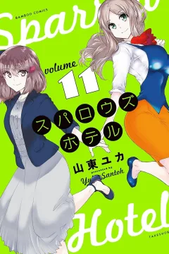 Vol. 11