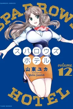 Vol. 12