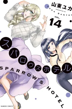 Vol. 14