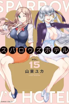 Vol. 15