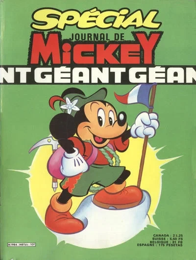 Cover of Issue #1481