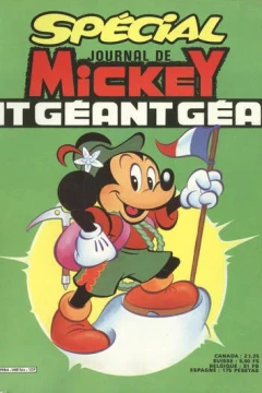 Issue #1481