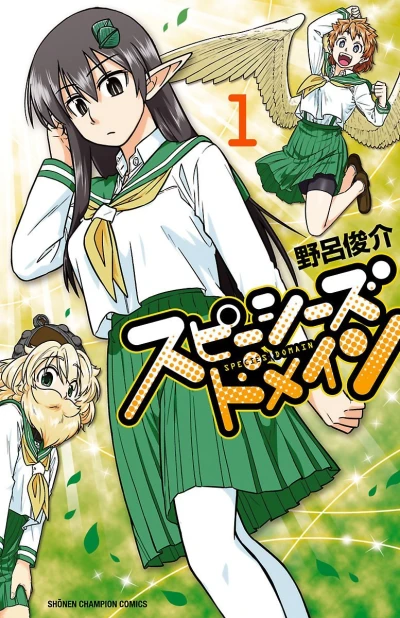 Cover of Vol. 1