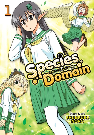 Cover of Vol. 1