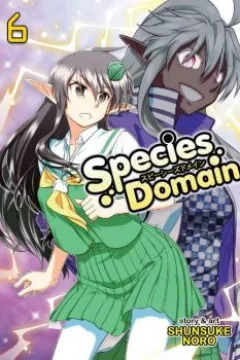 "Let's do it together!"