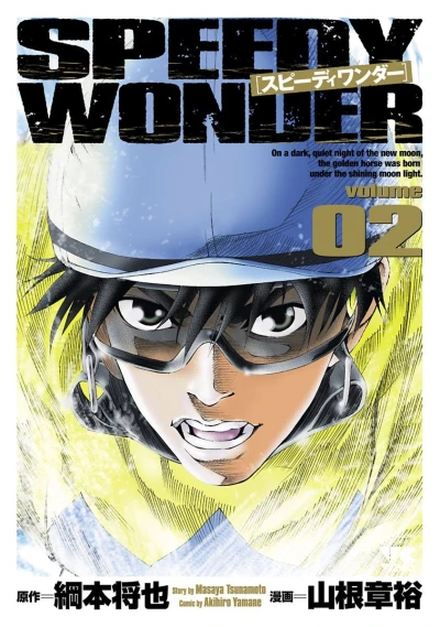 Cover of Volume 2