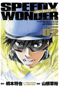 Volume 2