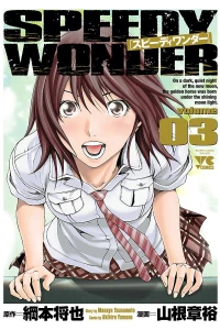 Volume 3