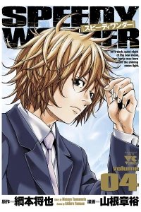 Volume 4