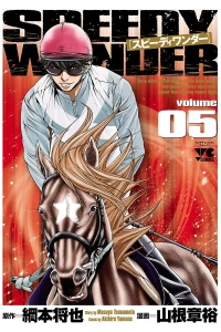 Volume 5