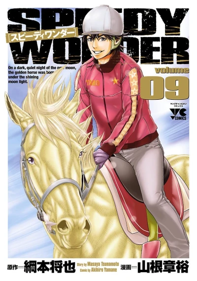 Cover of Volume 9