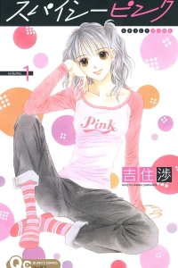 Vol. 1