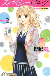 Vol. 2