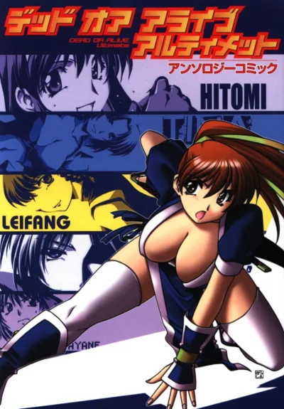 Cover of Volume 2