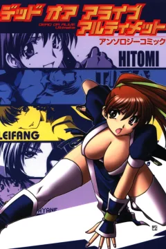 Volume 2