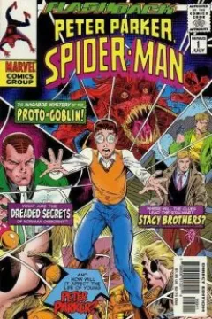 Issue #-1