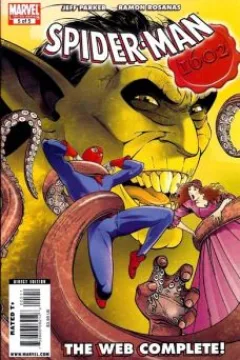 The Web Complete: Chapter 5