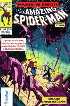Issue #53