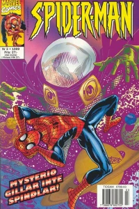 Issue #199903