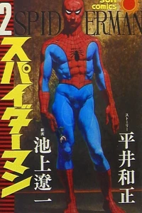 Vol. 2
