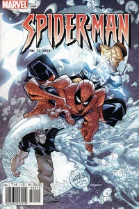 Issue #200312