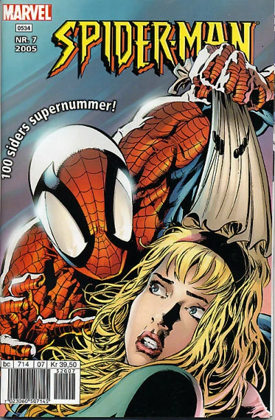 Cover of Issue #200507