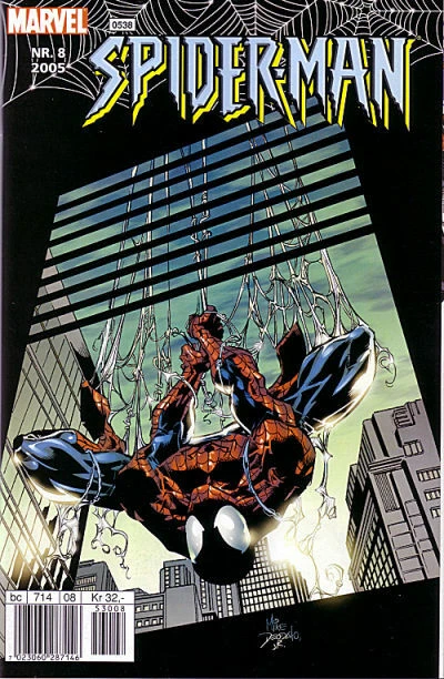 Cover of Issue #200508