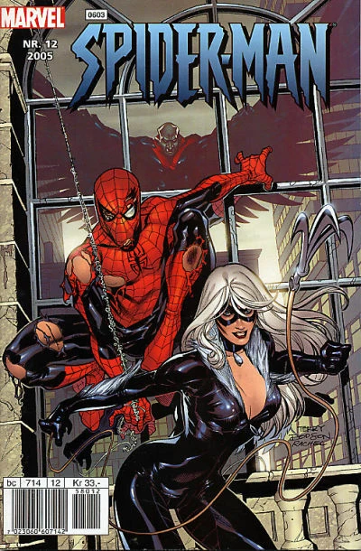 Cover of Issue #200512