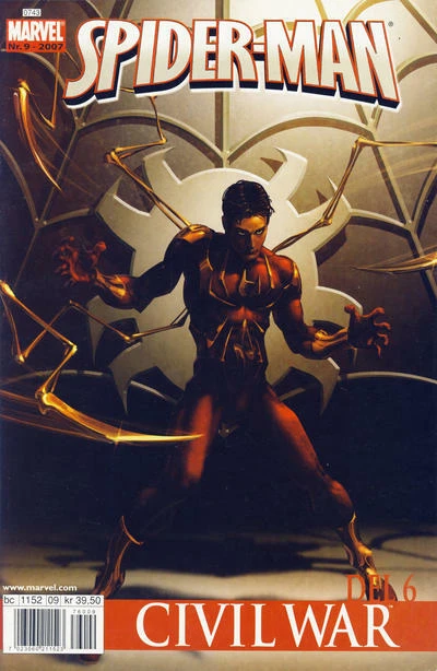 Cover of Issue #200709