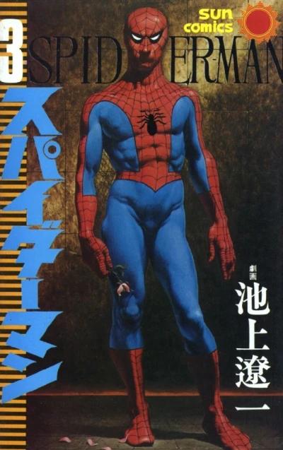 Cover of Vol. 3