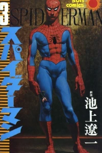 Vol. 3
