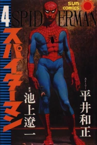 Vol. 4
