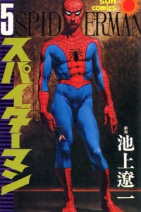 Vol. 5