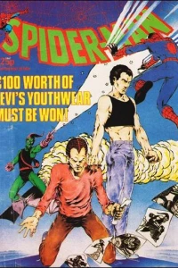 Issue #586
