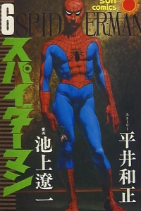 Vol. 6