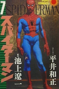 Vol. 7