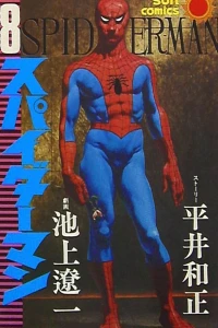 Vol. 8